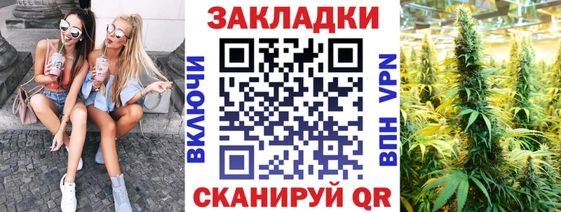 Где купить наркотики Георгиевск Гашиш АМФЕТАМИН Мефедрон МДМА КОКАИН Alpha-PVP Канабис
