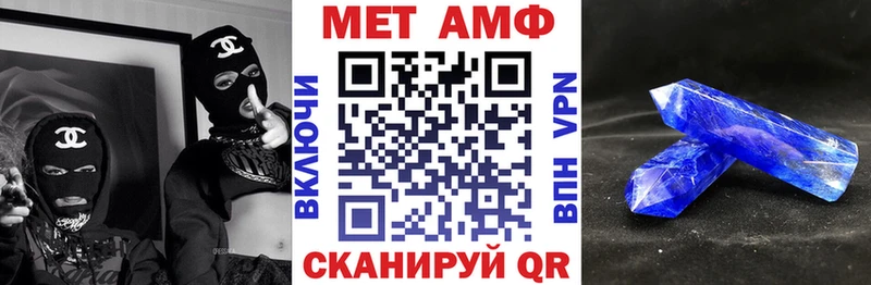 продажа наркотиков Георгиевск АМФЕТАМИН Premium