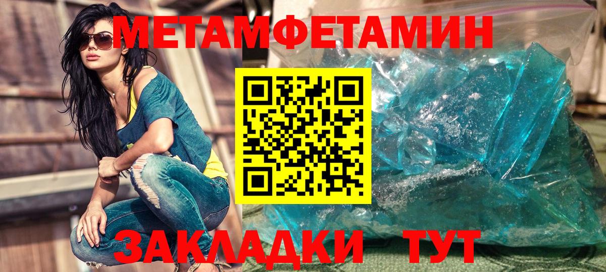 АМФЕТАМИН Розовый Георгиевск
