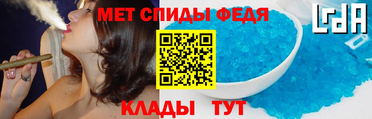 АМФ 98%  Amphetamine  Георгиевск  ссылка на мегу зеркало  Вход с VPN 