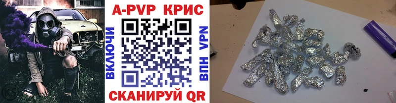 Альфа ПВП кристаллы  как найти закладки  Георгиевск 