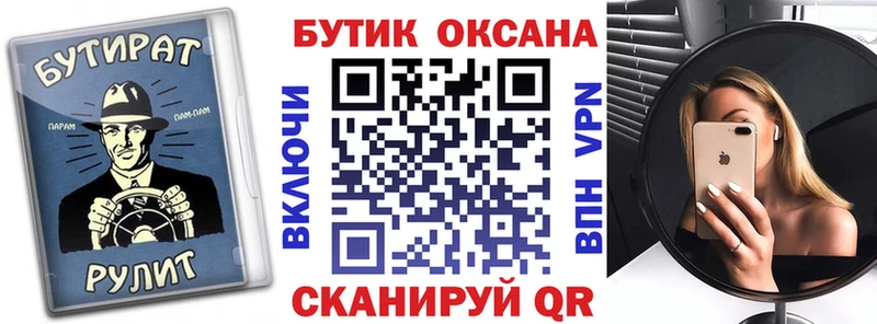 БУТИРАТ GHB  цены наркотик  ссылка на мегу как войти  Георгиевск 