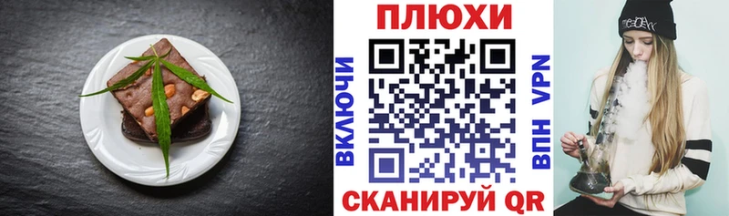 мега вход  Георгиевск  Canna-Cookies марихуана  наркотики 