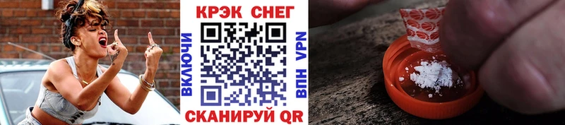 закладка  Георгиевск  КОКАИН Боливия 