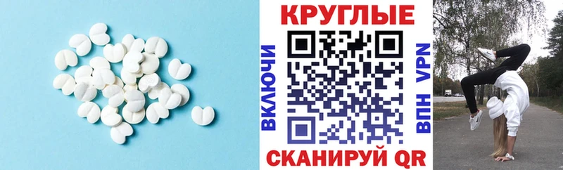 где можно купить   Георгиевск  ЭКСТАЗИ TESLA 