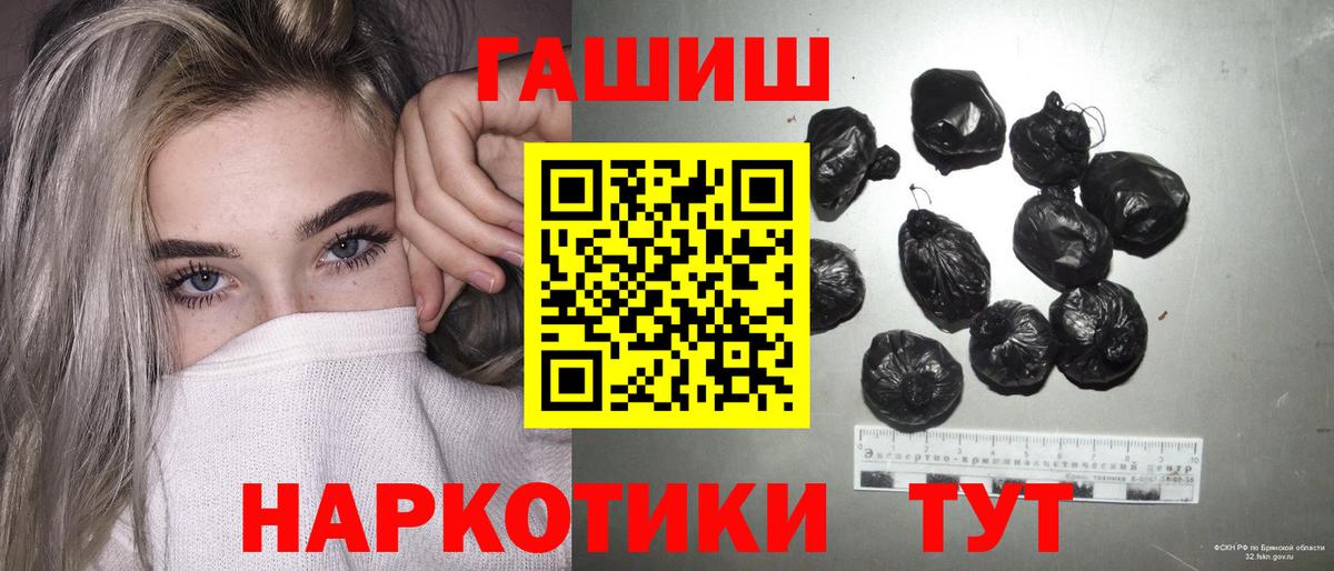 ГАШИШ VHQ  закладки  ГАШИШ  Вход с VPN  Георгиевск  Гашиш Cannabis 