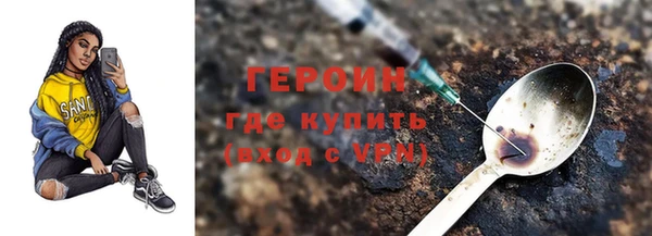 дистиллят марихуана Балахна