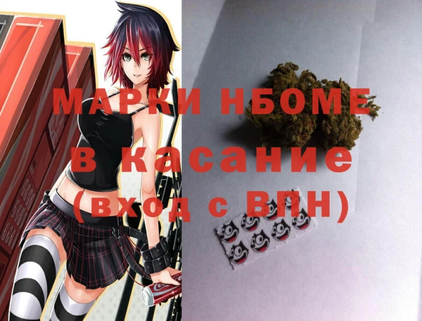 кокаин премиум Арсеньев