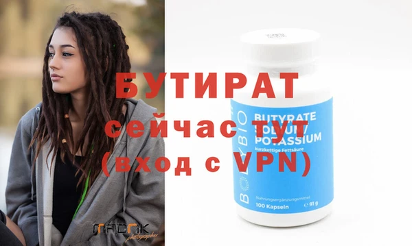 прущие крисы Баксан