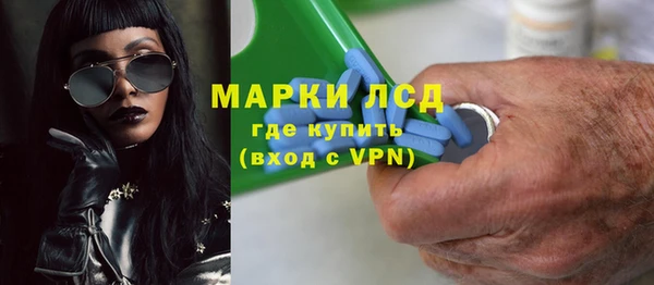 кокаин премиум Арсеньев