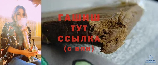 дистиллят марихуана Балахна