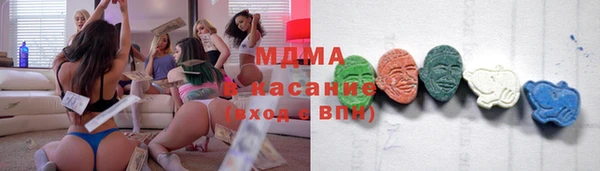 mdma Армянск