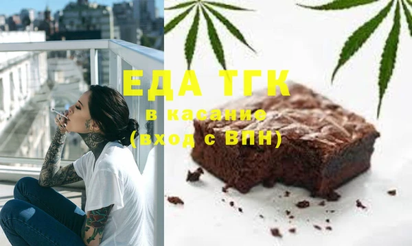 дистиллят марихуана Балахна