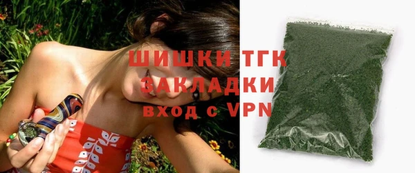 кокаин премиум Арсеньев