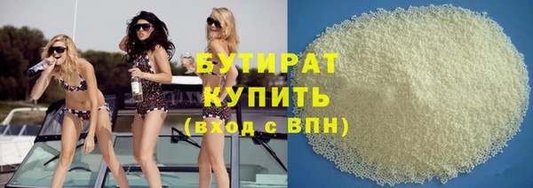 кокаин премиум Арсеньев