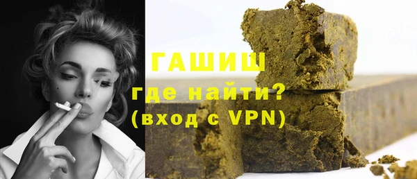 кокаин премиум Арсеньев