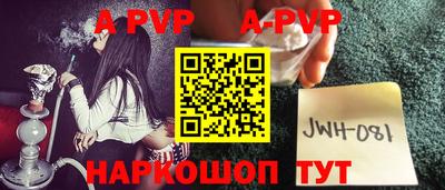 ГАЛЛЮЦИНОГЕННЫЕ ГРИБЫ Наро-Фоминск
