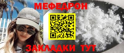 ГАЛЛЮЦИНОГЕННЫЕ ГРИБЫ Наро-Фоминск