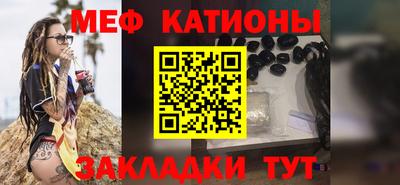 ГАЛЛЮЦИНОГЕННЫЕ ГРИБЫ Наро-Фоминск