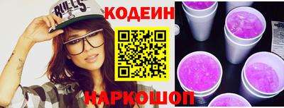 ГАЛЛЮЦИНОГЕННЫЕ ГРИБЫ Нальчик