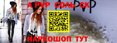 ГАЛЛЮЦИНОГЕННЫЕ ГРИБЫ Наро-Фоминск