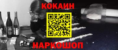 ГАЛЛЮЦИНОГЕННЫЕ ГРИБЫ Нальчик