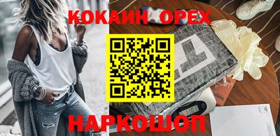 героин Нарткала