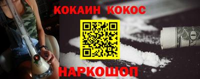 героин Нарткала