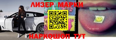 ГАЛЛЮЦИНОГЕННЫЕ ГРИБЫ Нальчик