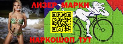 героин Нарткала