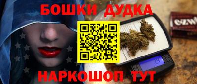 героин Нарткала