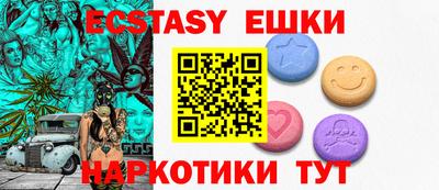 ГАЛЛЮЦИНОГЕННЫЕ ГРИБЫ Наро-Фоминск