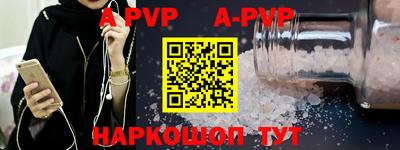 ГАЛЛЮЦИНОГЕННЫЕ ГРИБЫ Наро-Фоминск