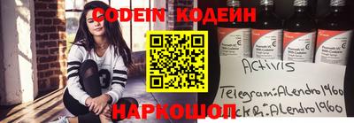 ГАЛЛЮЦИНОГЕННЫЕ ГРИБЫ Нальчик