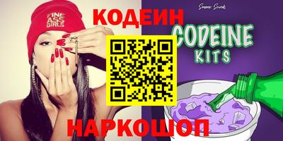 ГАЛЛЮЦИНОГЕННЫЕ ГРИБЫ Наро-Фоминск