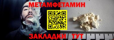ГАЛЛЮЦИНОГЕННЫЕ ГРИБЫ Наро-Фоминск