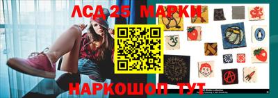 ГАЛЛЮЦИНОГЕННЫЕ ГРИБЫ Наро-Фоминск