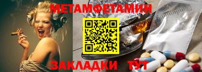 ГАЛЛЮЦИНОГЕННЫЕ ГРИБЫ Наро-Фоминск