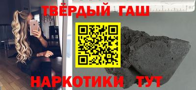 ГАЛЛЮЦИНОГЕННЫЕ ГРИБЫ Наро-Фоминск