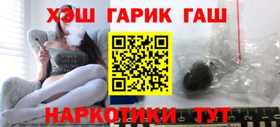 ГАЛЛЮЦИНОГЕННЫЕ ГРИБЫ Наро-Фоминск