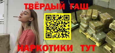 героин Нарткала