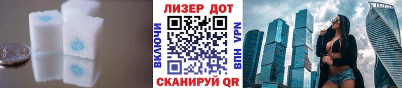 МЕГА   Георгиевск  ЛСД экстази ecstasy 