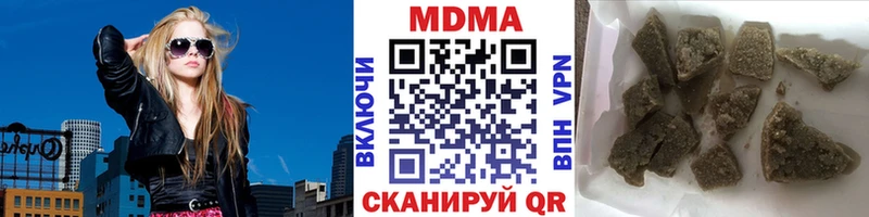 что такое наркотик  Георгиевск  МДМА Molly 