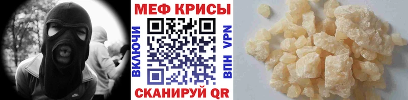 МЯУ-МЯУ 4 MMC  Георгиевск 