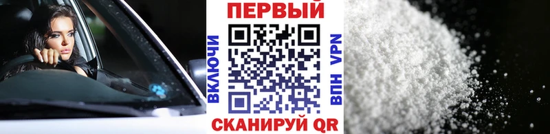 даркнет сайт  Георгиевск  Первитин Декстрометамфетамин 99.9% 