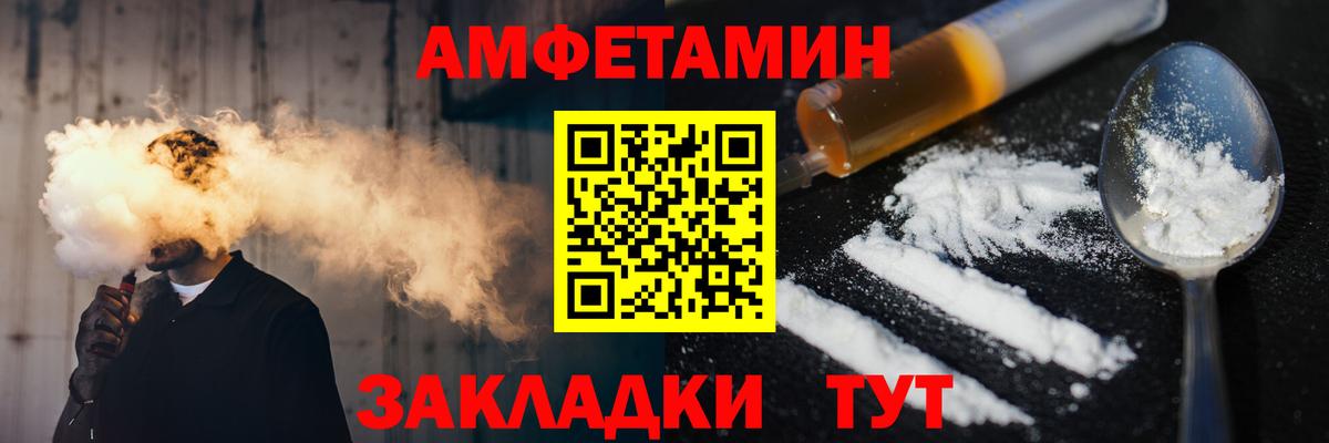 Георгиевск  МЕТАМФЕТАМИН кристалл  Вход с VPN  МЕТАМФЕТАМИН кристалл 