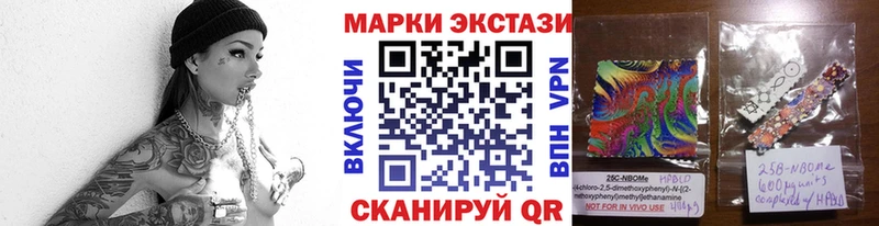 shop телеграм  МЕГА tor  Георгиевск  Марки 25I-NBOMe 1,8мг 
