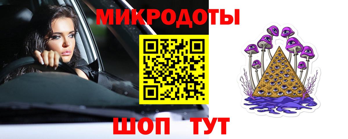 Псилоцибиновые грибы GOLDEN TEACHER Георгиевск